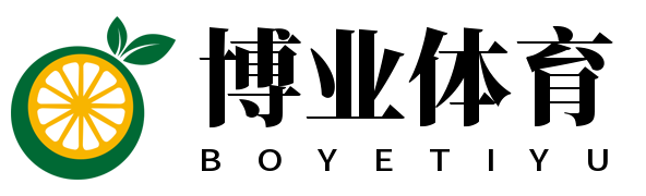 博业体育 - 博业体育官方网站 - BOYE SPORTS